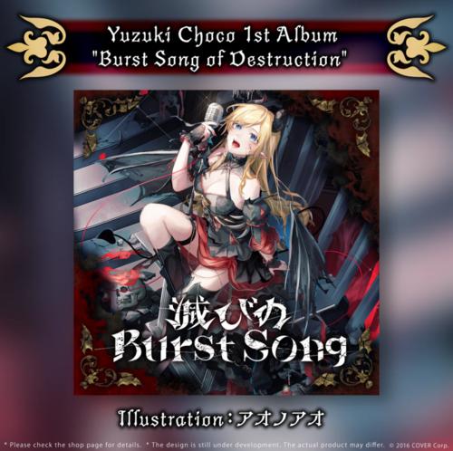 hololive - Yuzuki Choco 1st Album "Burst Song of Destruction"