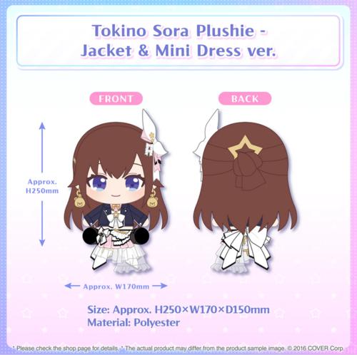 hololive - Tokino Sora 7th Anniversary Celebration "Tokino Sora Plushie - Jacket & Mini Dress ver."