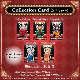 hololive - hololive English -Myth- 4th Anniversary Celebration "Collection Card"