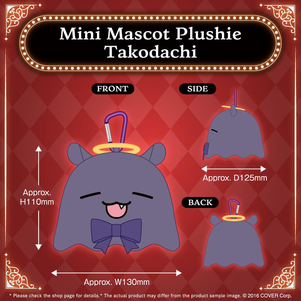 hololive - hololive English -Myth- 4th Anniversary Celebration "Mini Mascot Plushie"