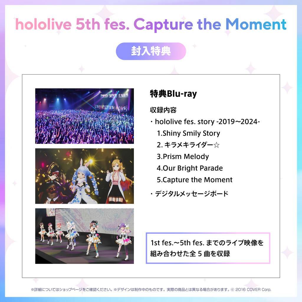 hololive - hololive 5th fes. Capture the Moment Blu-ray