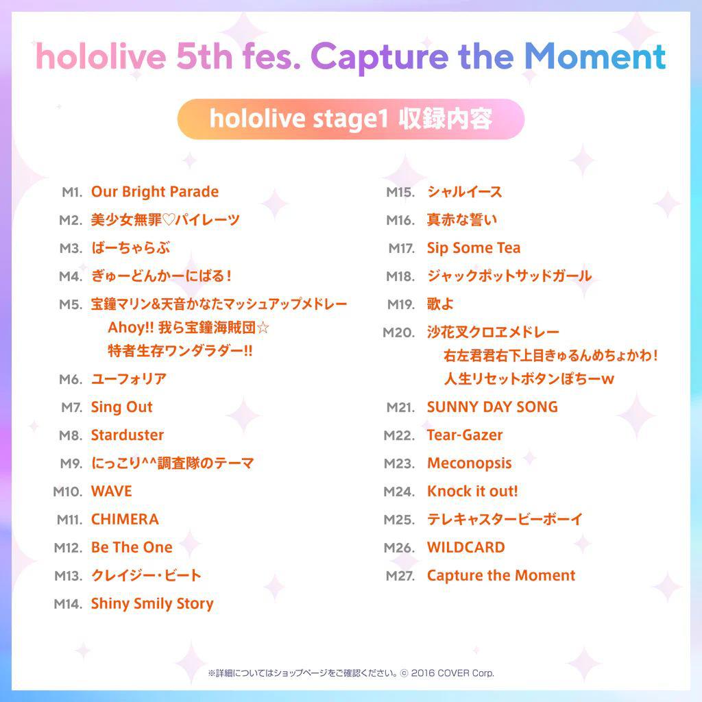 hololive - hololive 5th fes. Capture the Moment Blu-ray