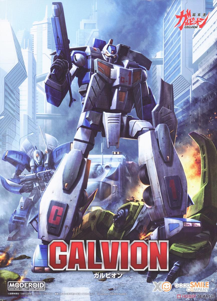 MODEROID Galvion