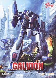 MODEROID Galvion