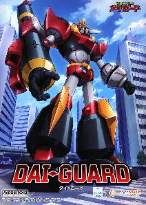 MODEROID Dai-Guard