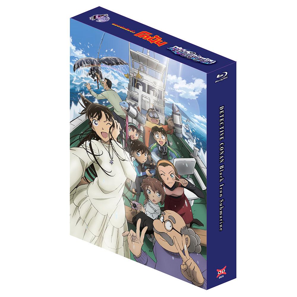 [Blu-ray] ยอดนักสืบจิ๋วโคนัน มฤตยูใต้น้ำทมิฬ [Special Edition]