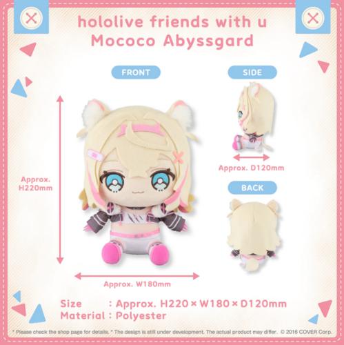 hololive friends with u Vol.16