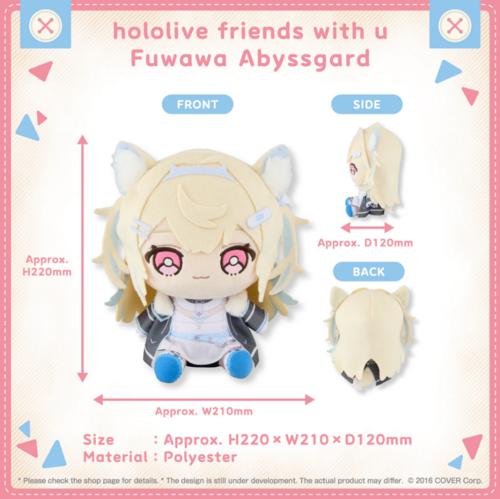 hololive friends with u Vol.16