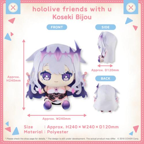 hololive friends with u Vol.16