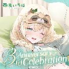 hololive - Kazama Iroha 3rd Anniversary Celebration