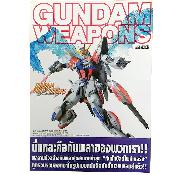 Dexpress [MOOK] Gundam Weapons  MS Gundam Build Fighters Special Edition