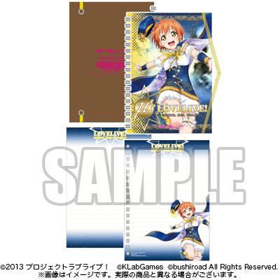 Love Live! Double Ring Notebook Ver.3 Rin