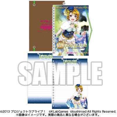 Love Live! Double Ring Notebook Ver.3 Hanayo