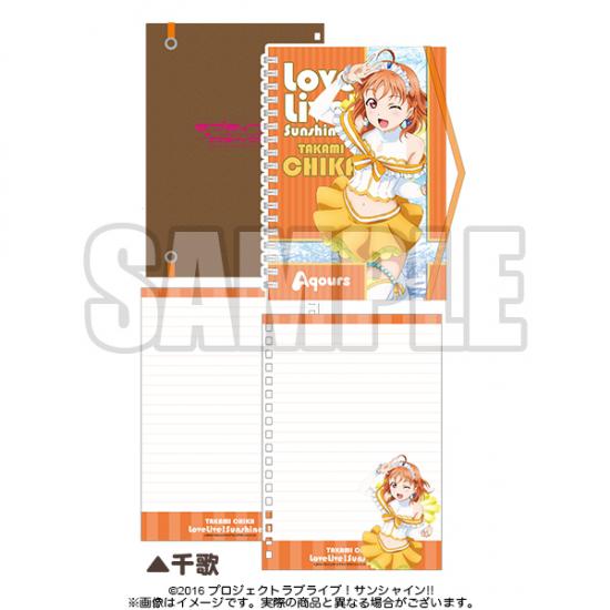 Love Live! Ring Notebook with band Ver.4 Chika