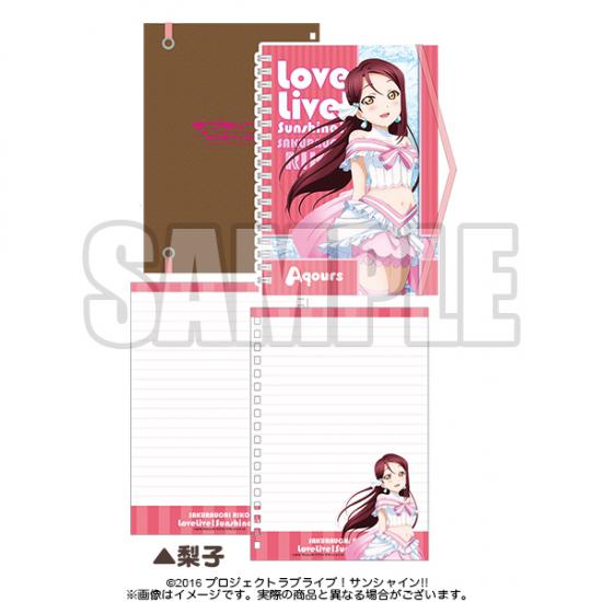Love Live! Ring Notebook with band Ver.4 Riko