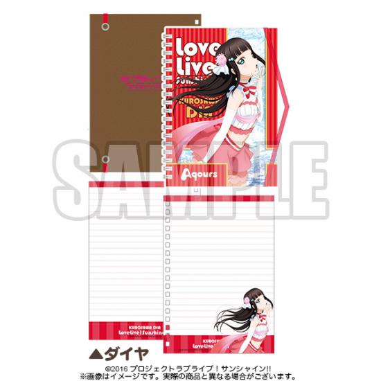 Love Live! Ring Notebook with band Ver.4 Dia