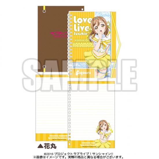 Love Live! Ring Notebook with band Ver.4 Hanamaru