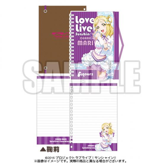 Love Live! Ring Notebook with band Ver.4 Mari