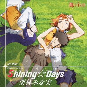 My HiME OP : Shining Days