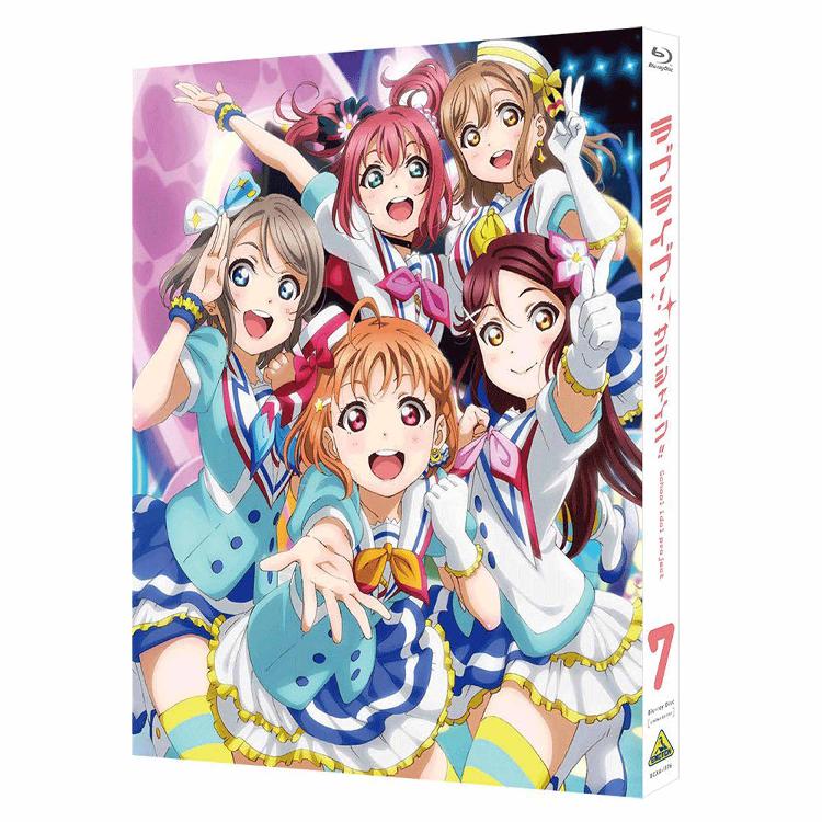[Blu-ray] Love Live! Sunshine!! Vol.7 Limited Edition
