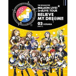 THE IDOLM@STER MILLION LIVE! 3rdLIVE TOUR BELIEVE MY DRE@M!! LIVE Blu-ray 03 @Osaka [Day 1]
