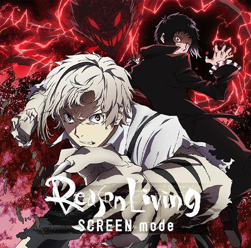 Bungo Stray Dogs S2 OP : Reason Living [Anime Edition]