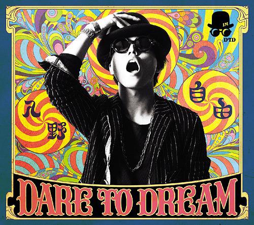 DARE TO DREAM [Limited Edition]
