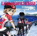 Long Riders! Original Soundtrack
