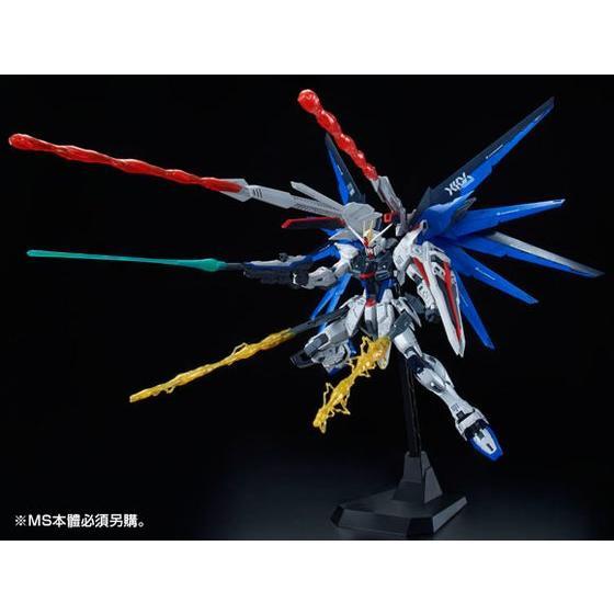 MG 1/100 Freedom Gundam Ver.2.0 Effect Set