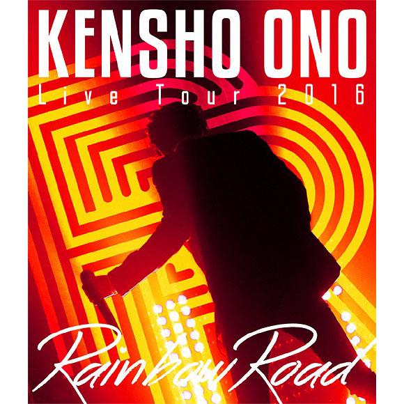 KENSHO ONO Live Tour 2016 - Rainbow Road -  Live BD