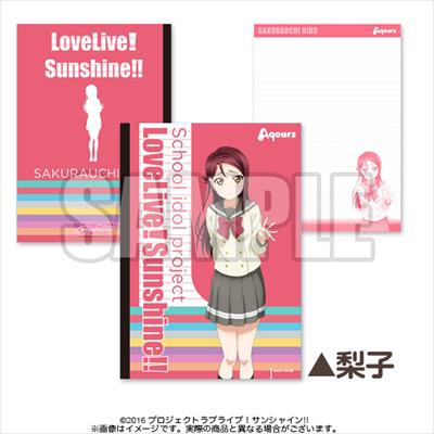 Love Live! Sunshine!! School Notebook Ver.1 Riko