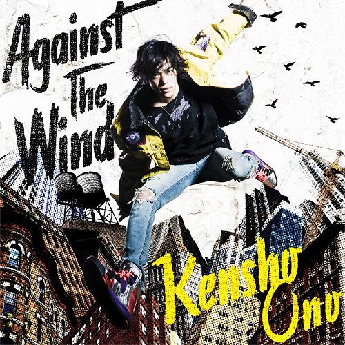 Against The Wind [Artist Edition] [CD+DVD]