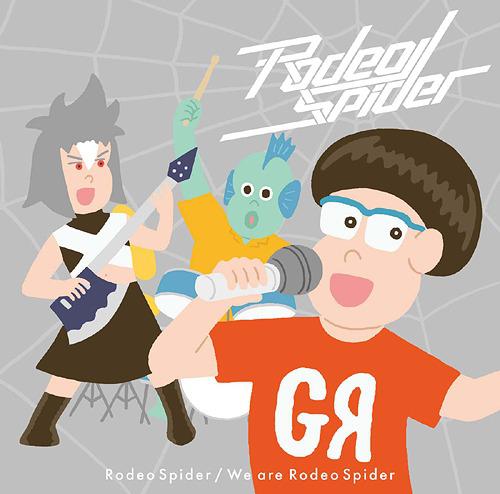 Gura P & Rodeo Rodeo Spider Debut Single: We are Rodeo Spider