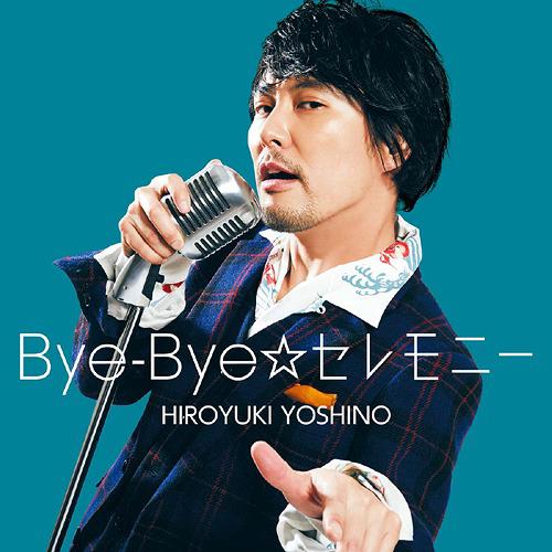 Bye-Bye Ceremony [w/ DVD, Limited Edition]