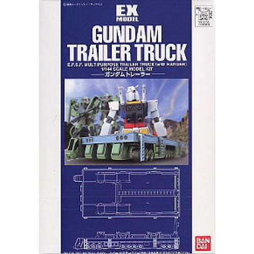 EX-MODEL GUNDAM TRAILER