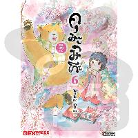 Dexpress [อ่าน การ์ตูน มังงะ] คุมะมิโกะ คนทรงหมี เล่ม 6