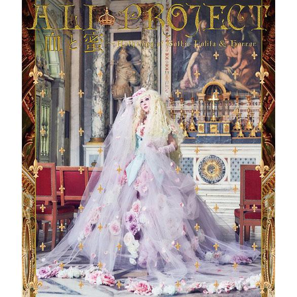 ALI Project 25th Anniversary Album [2CD+Blu-ray]