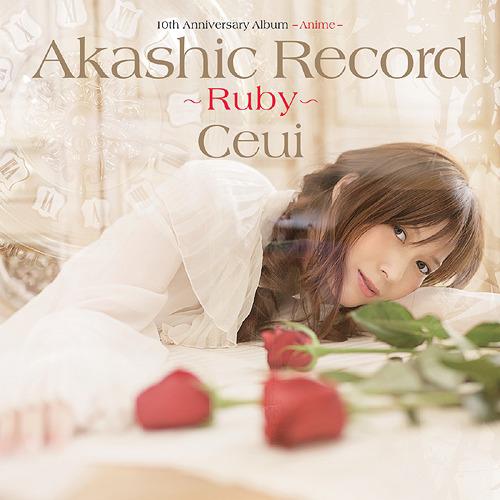 Akashic Record 10th Anniversary Album - Anime - 