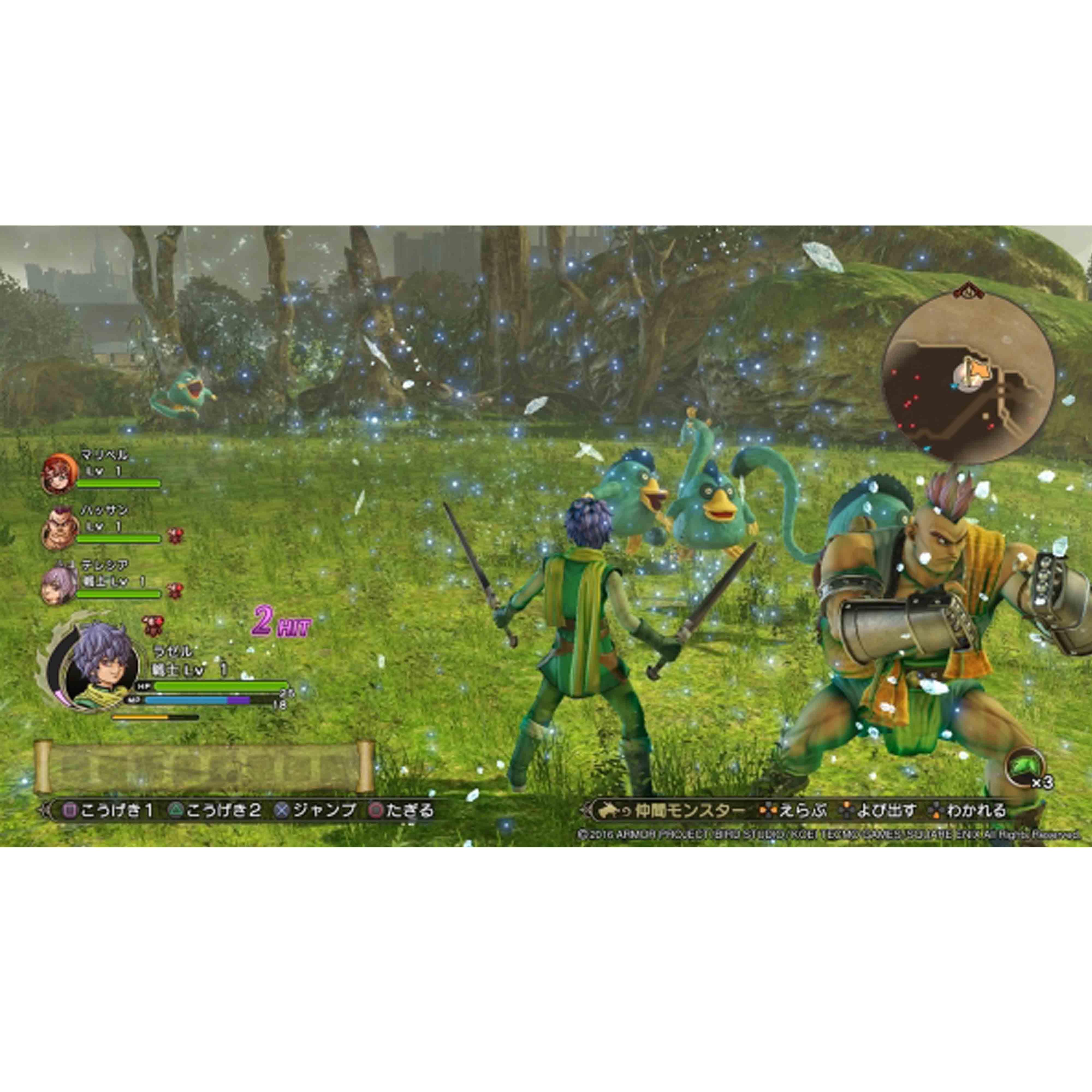 PS4-G:Dragon Quest Heroes II (R3)(EN)