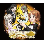 Girls und Panzer Cinematic Concert Album [UHQCD]