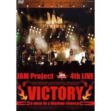 JAM Project 4th LIVE VICTORY - a once in a lifetime chance