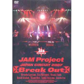 JAM Project Japan Circuit 2007 Break Out