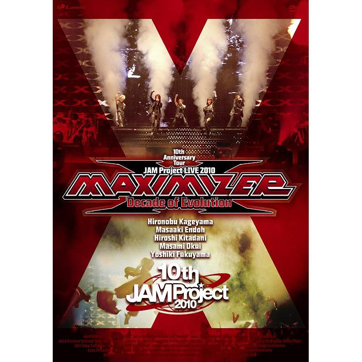 JAM Project LIVE 2010 MAXIMIZER -Decade of Evolution- LIVE DVD