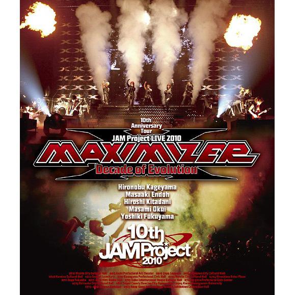 JAM Project Live 2010 Maximizer -Decade of Evolution- Live BD [Blu-ray]