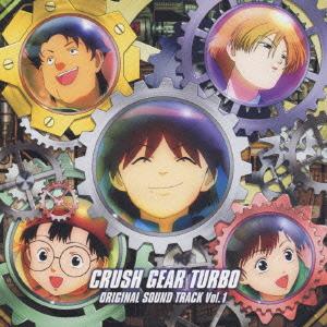 Gekitou! Crash Gear TURBO : Original Soundtrack Vol.1