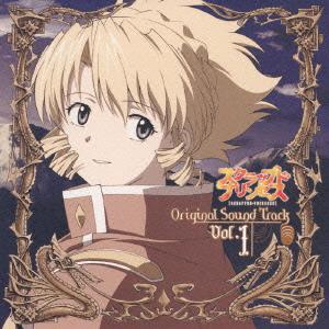 Scrapped Princess - Original Soundtrack