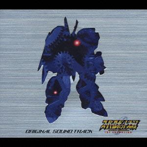Super Robot Taisen Original Generation Original Soundtrack