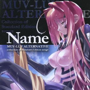 Muv Luv Alternative Collection of Standard Edition Songs Name