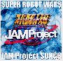 Super Robot Taisen JAM Project Songs
