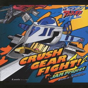 Gekitou! Crash Gear TURBO OP : CRUSH GEAR FIGHT!!